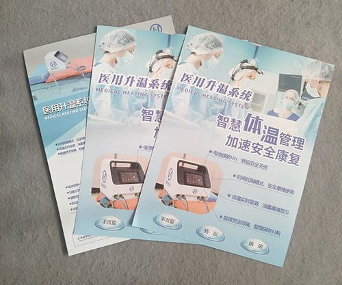 公司印刷宣傳彩頁如何設計內(nèi)容讓客戶記住自己