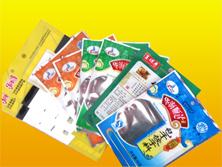 邯鄲彩色印刷食品包裝袋定做批發(fā)廠家,邯鄲彩色印刷食品包裝袋定做批發(fā)廠家生產(chǎn)廠家,邯鄲彩色印刷食品包裝袋定做批發(fā)廠家價(jià)格